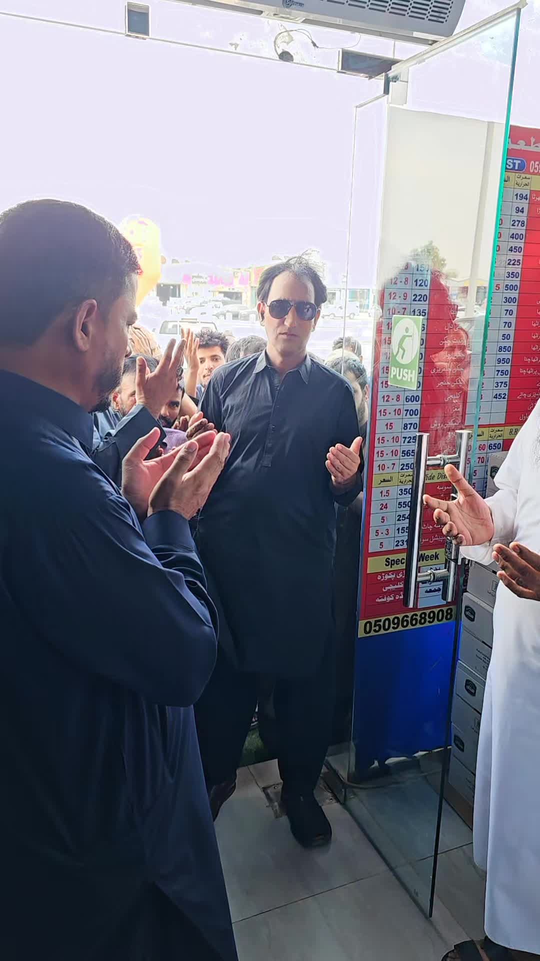 @Zulqarnian Kashmiri