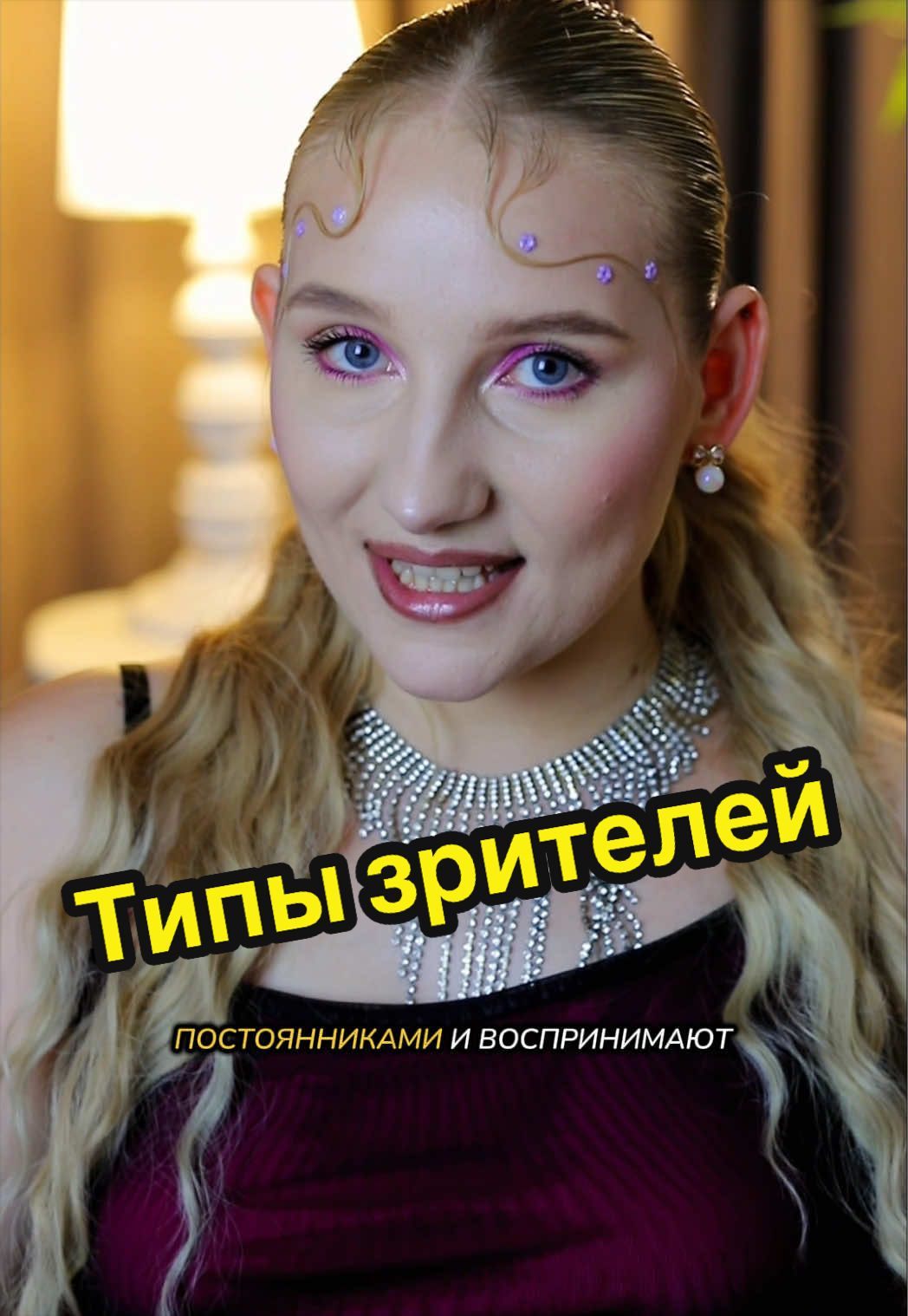 @annie_starlight