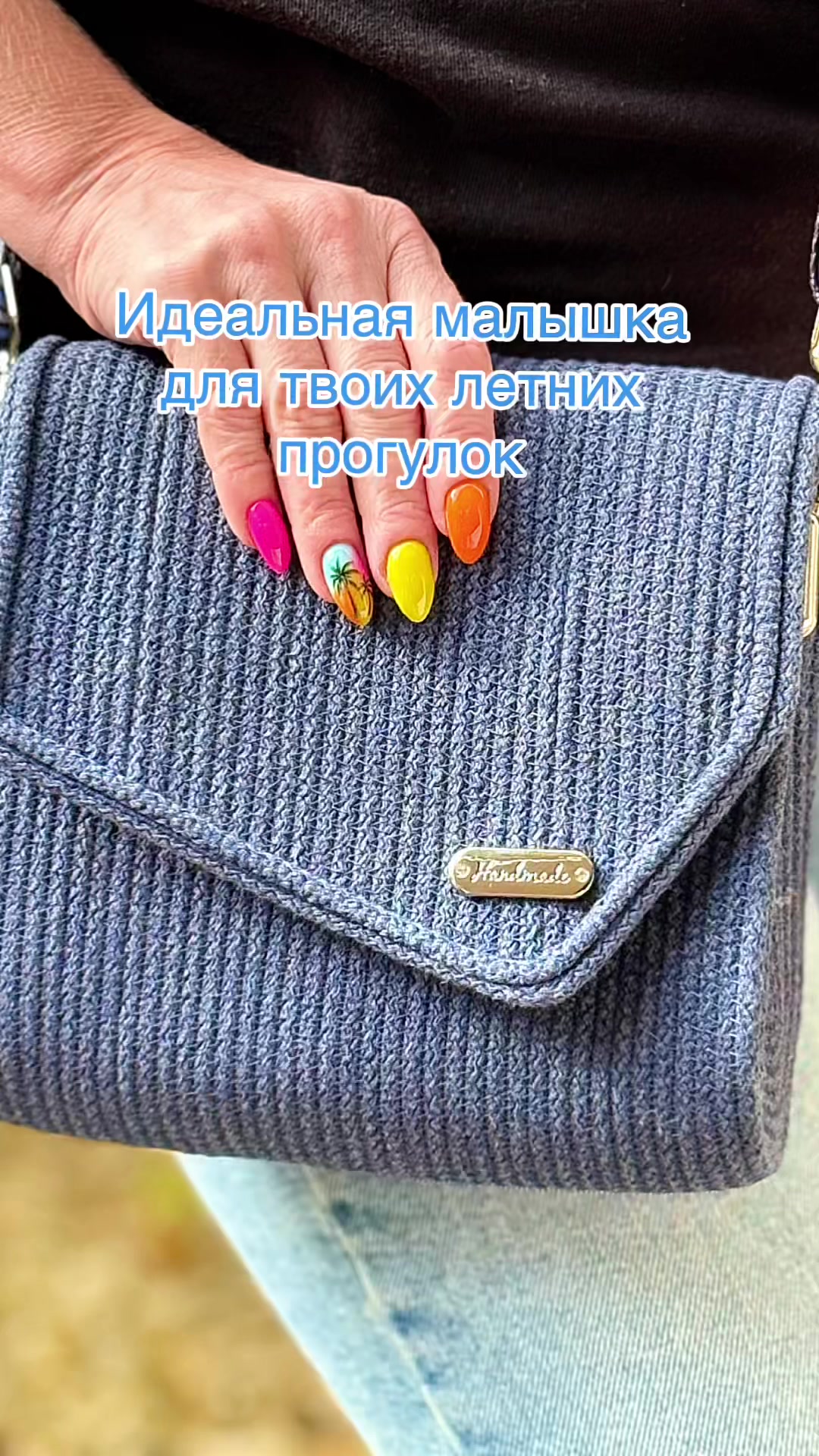 @Cottoncordbags
