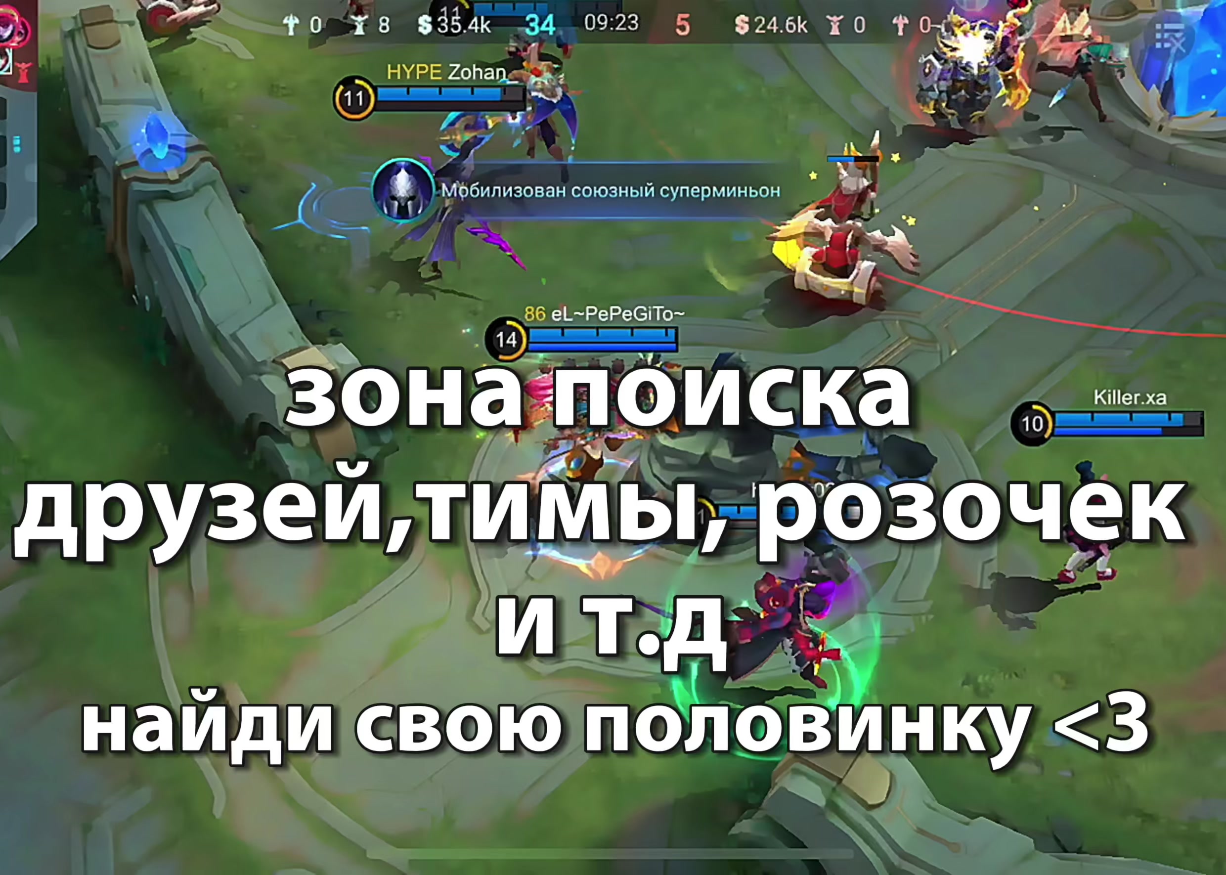 @esenin_mlbb