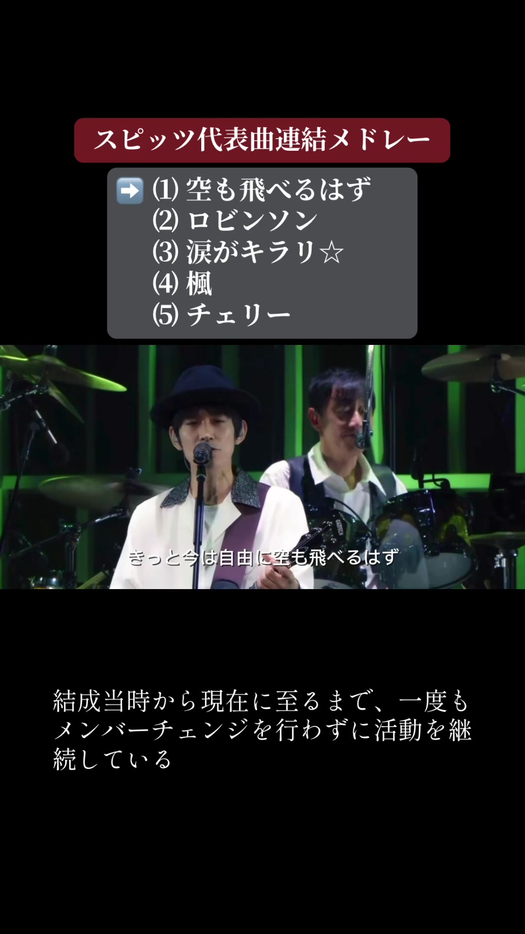 @名曲だよ!全員集合‼︎