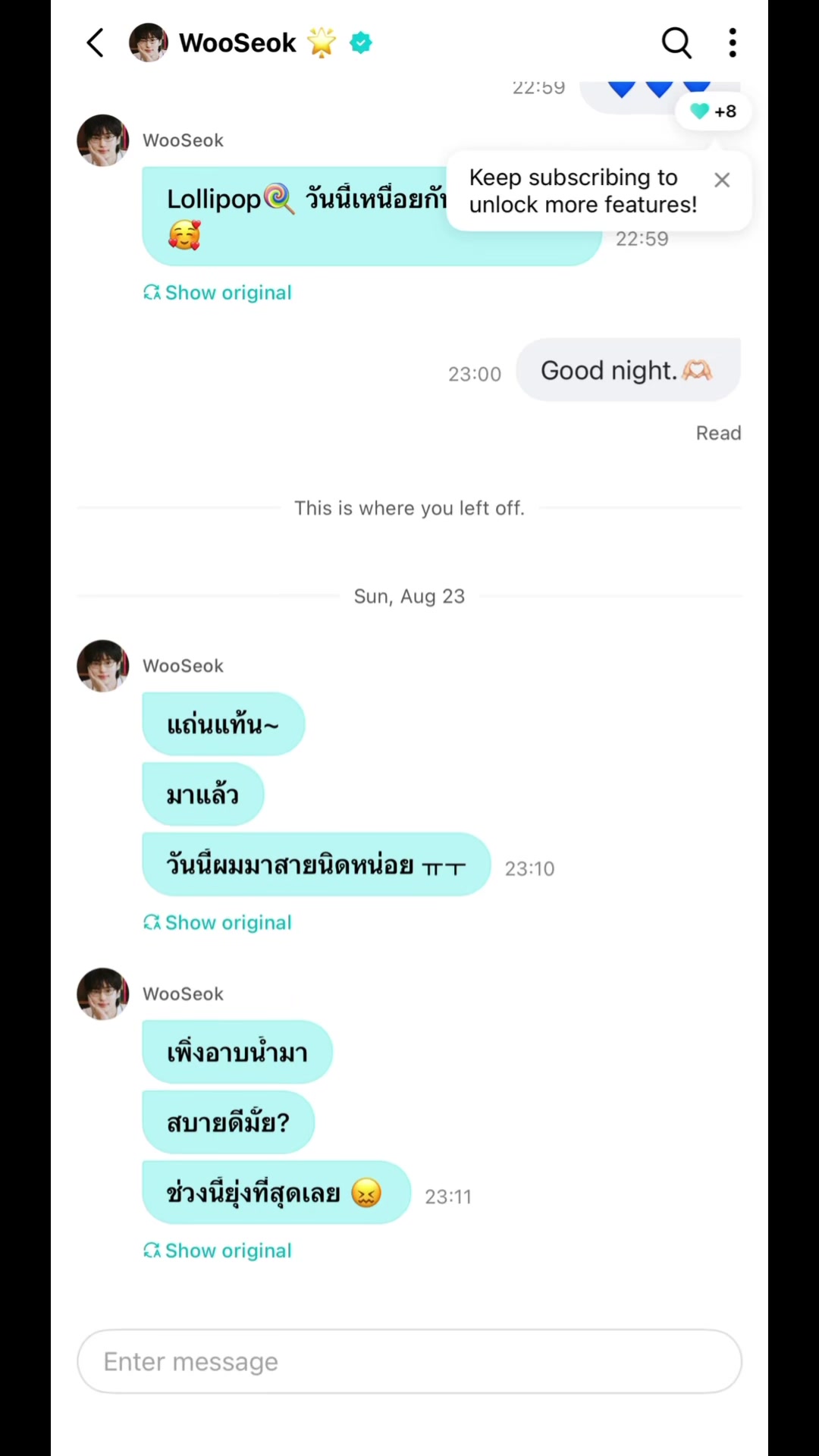 @องค์ชายอีอัน🤴🏻 BWS💙