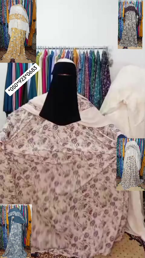 @susu shoping