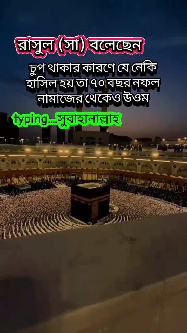 @Islamic Caption 🤲☝️