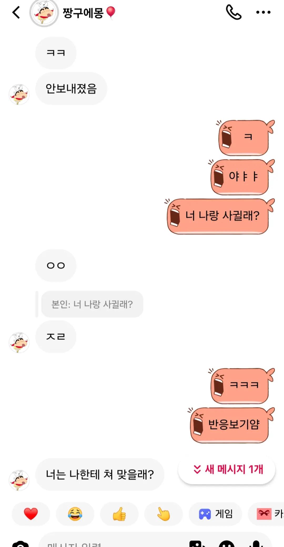 @구름라떼⛅