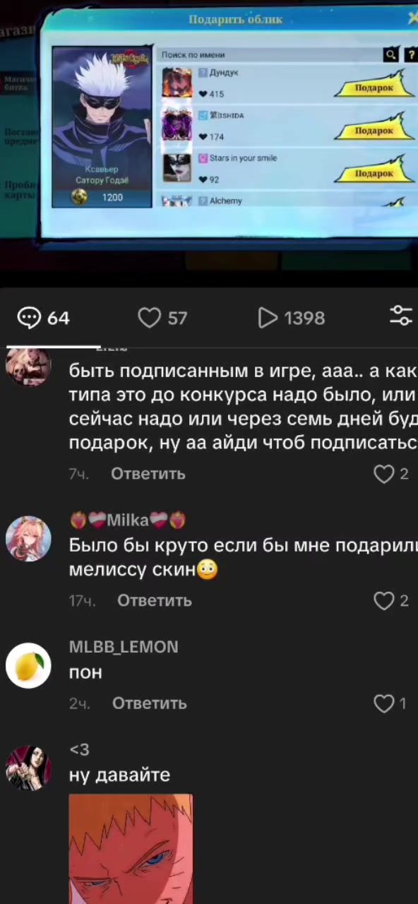 @&bull;mlbb