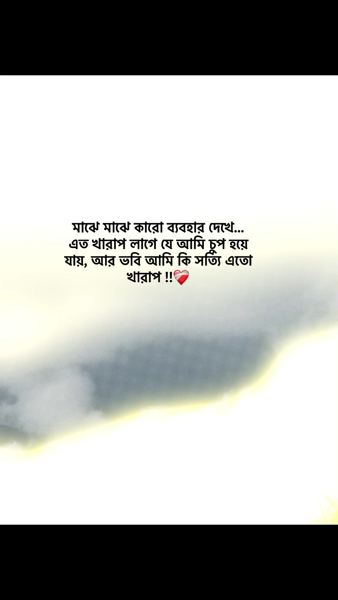 @𝗥𝗮𝗶𝗵𝗮𝗻 𝗕𝗵𝗮𝗶𝘆𝗮𝗮'