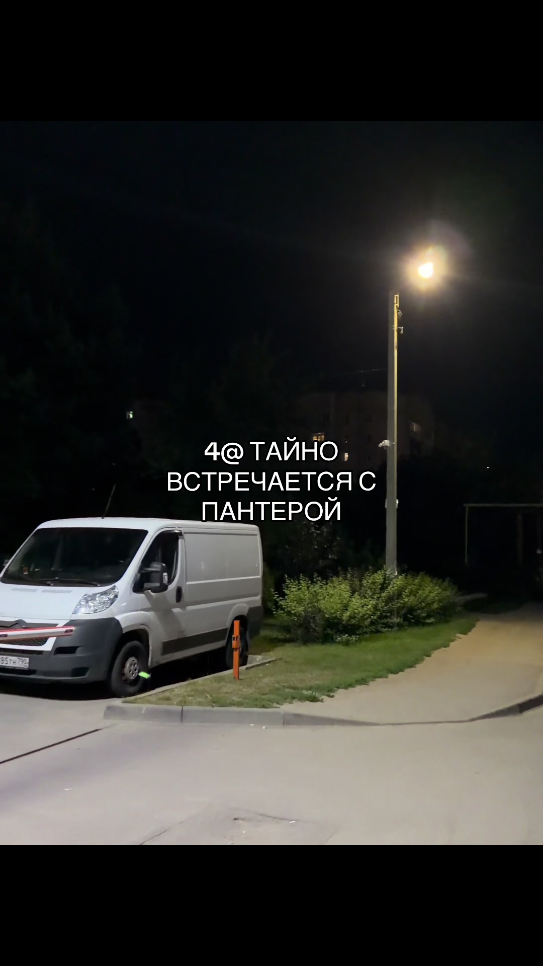 @Рэмбо