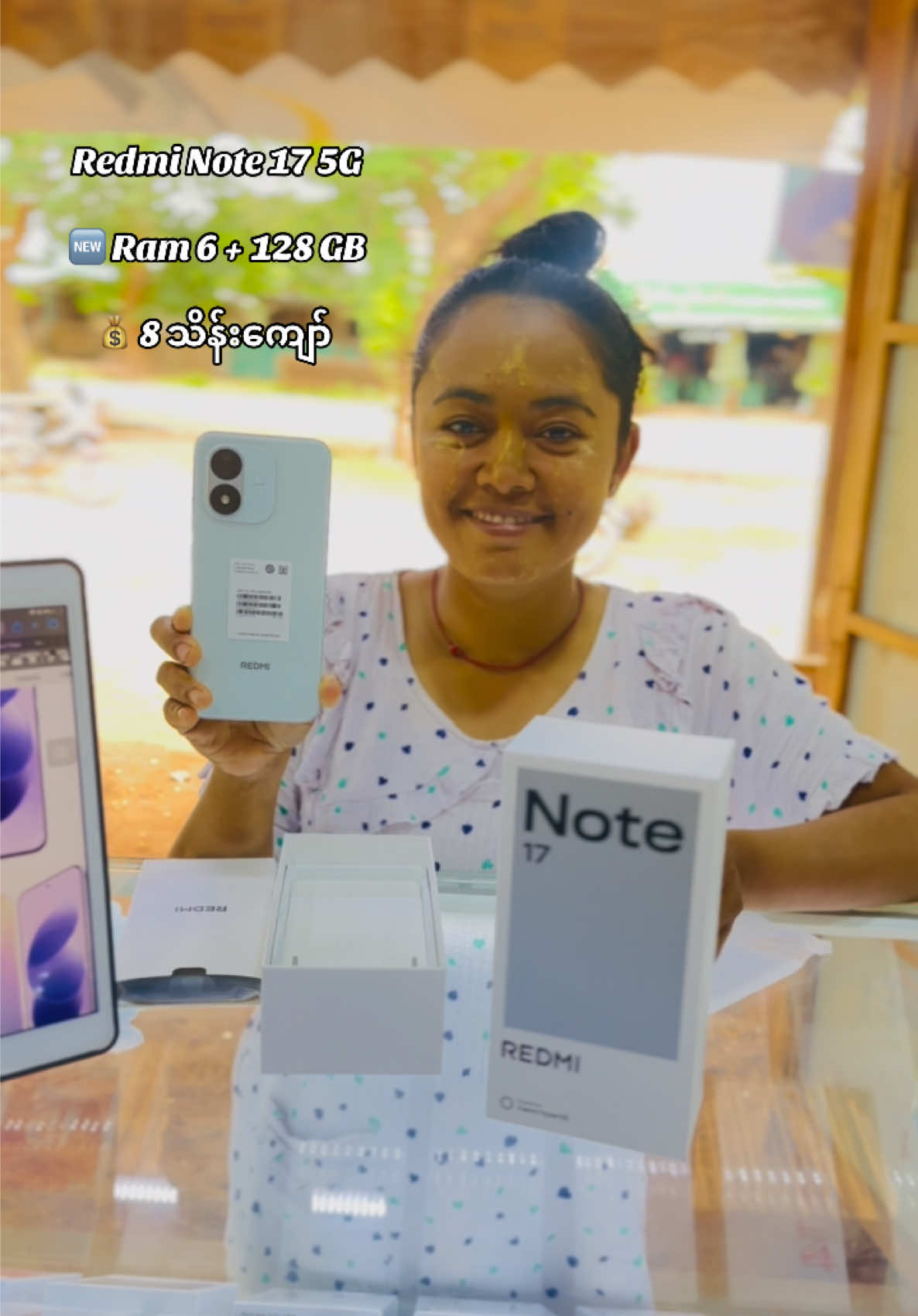 @ပြည့်စုံ Mobile သစ်ရာကောက်