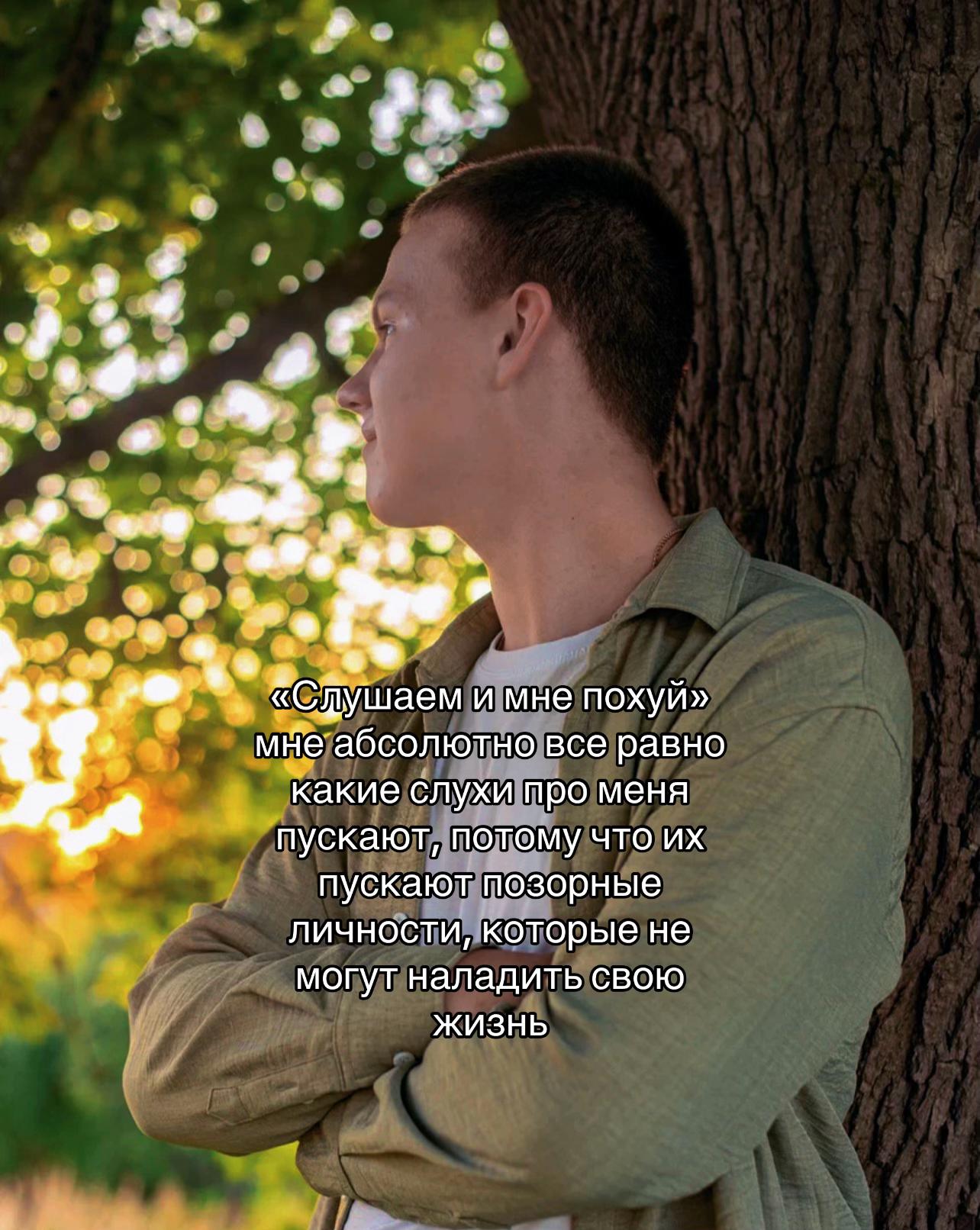 @колян я