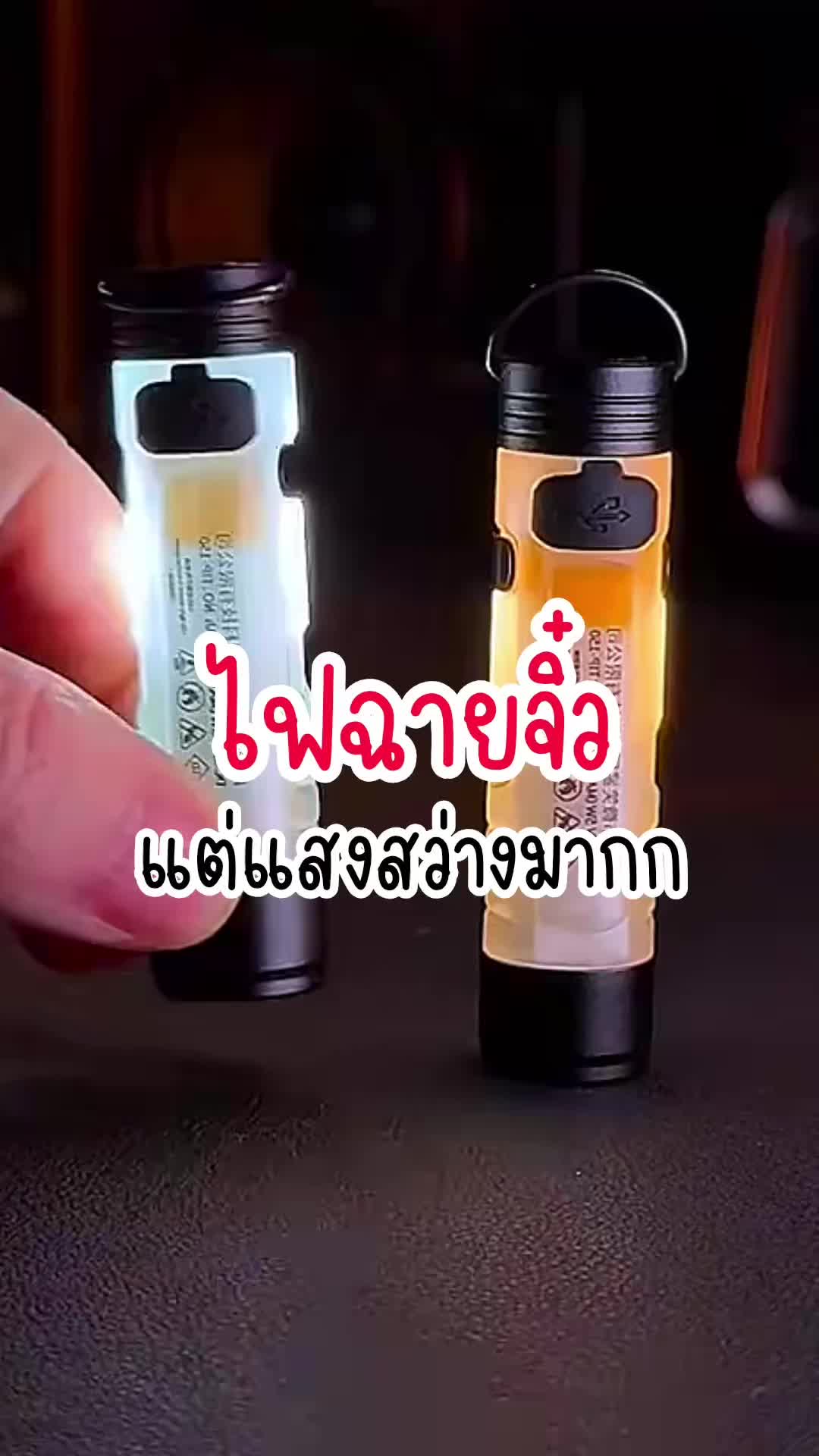 @แกมียังอ่ะ