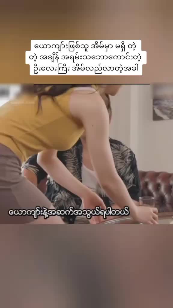 @မြန်မာစာတန်းထိုးဂျပန်ကားများ
