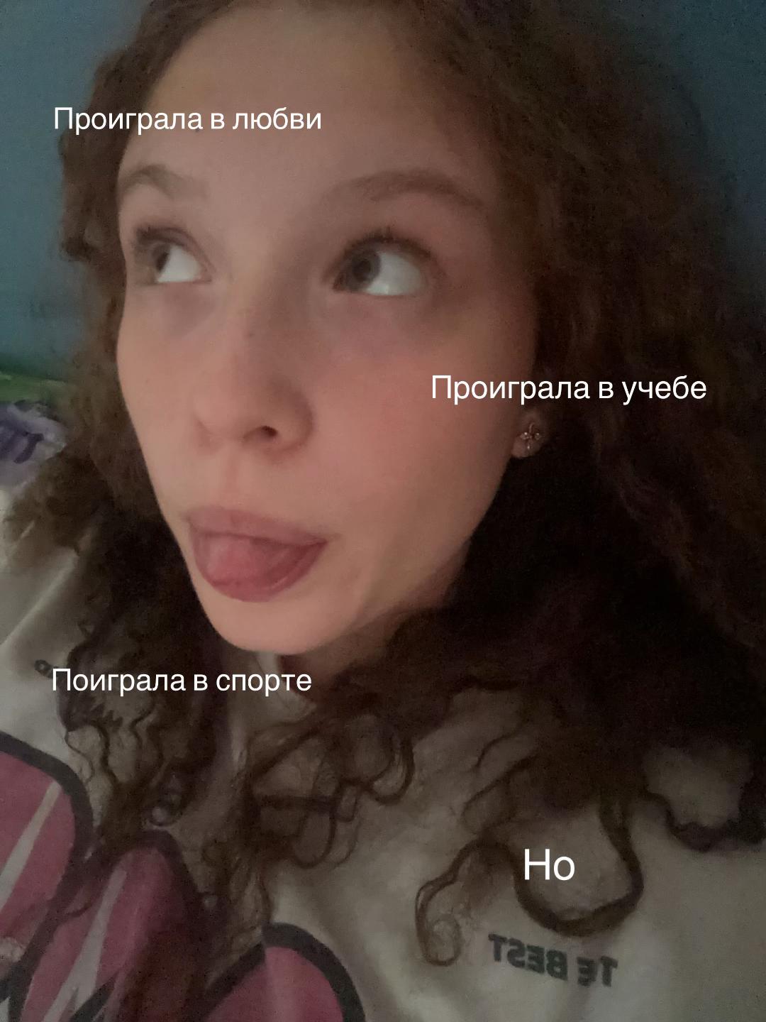 @Насяся🍸