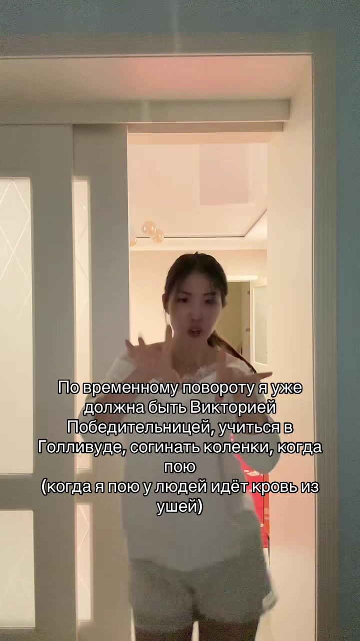 @Айкослуна