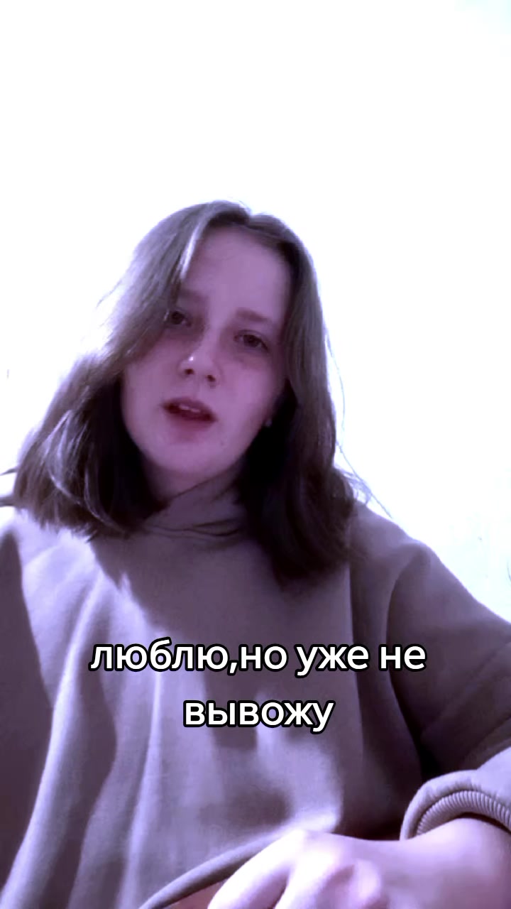 @Ульяшкаа)