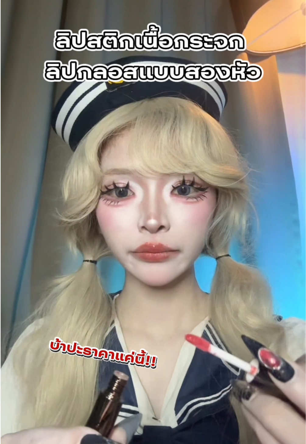 @บันนี่กาโต่ย