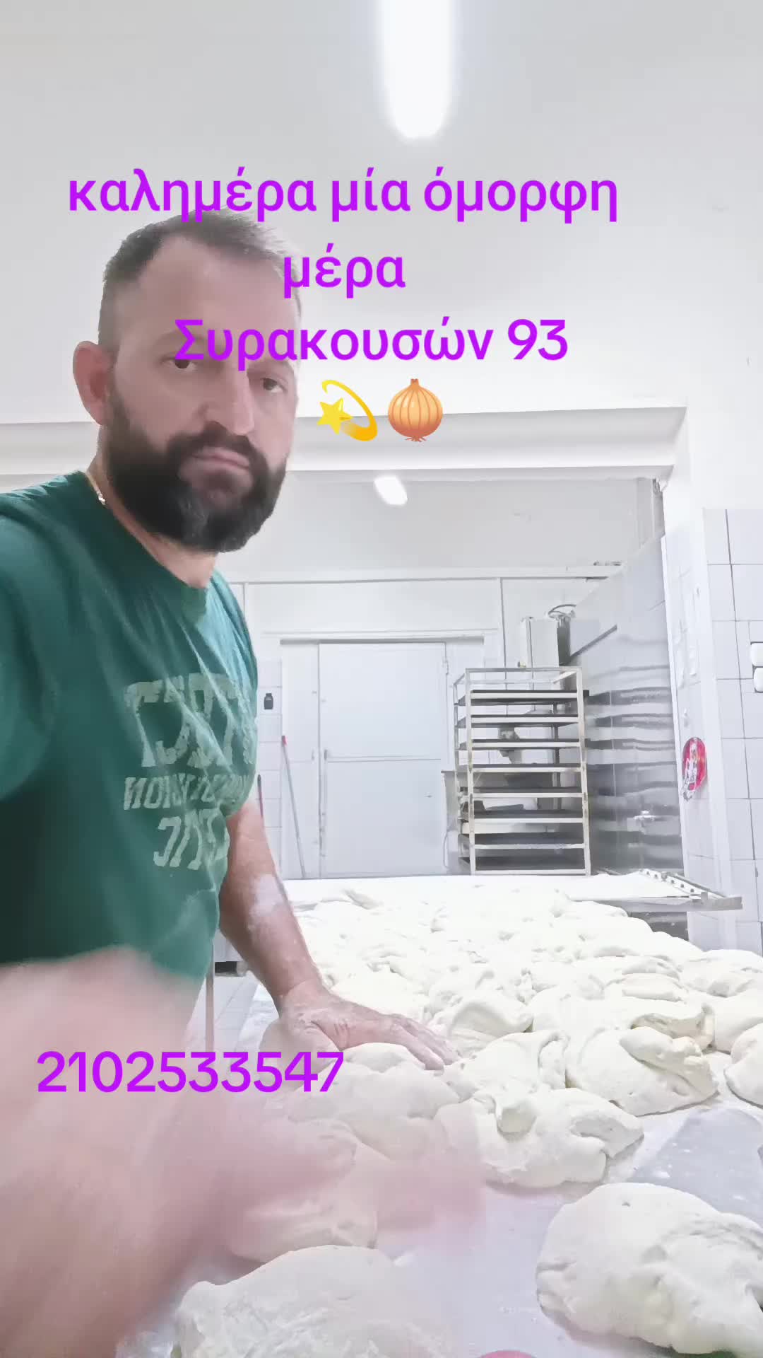 @furrxhiu.φουρναρι