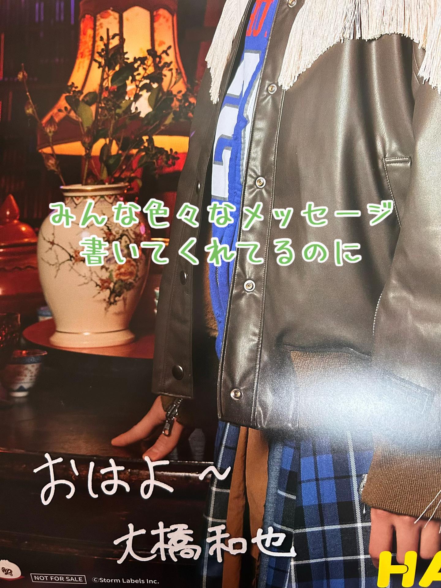 @緑のおーはし💚