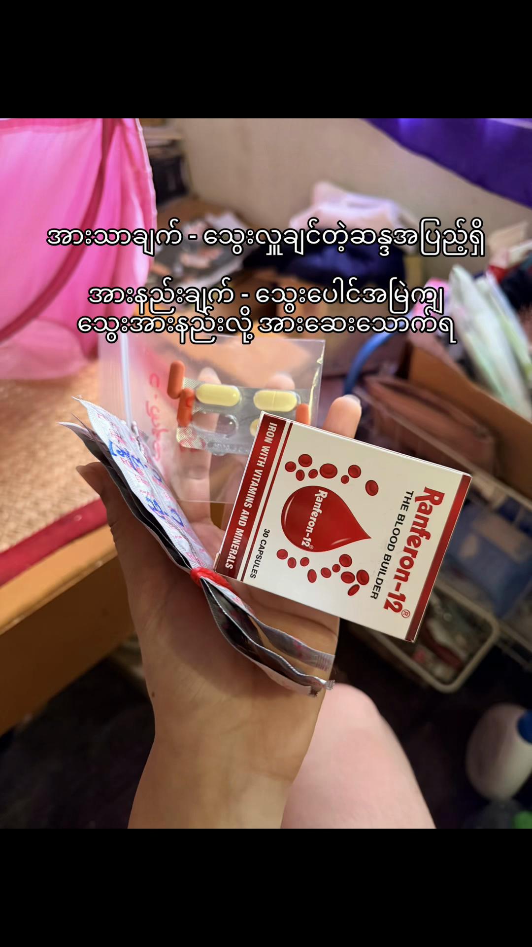 @𝐊𝐡𝐢𝐧 𝐇𝐧𝐢𝐧 𝐓𝐡𝐚𝐧𝐭