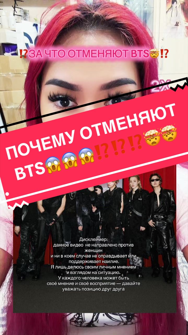 @НОВОСТИ БТС / BTS ARMY💜🇰🇷
