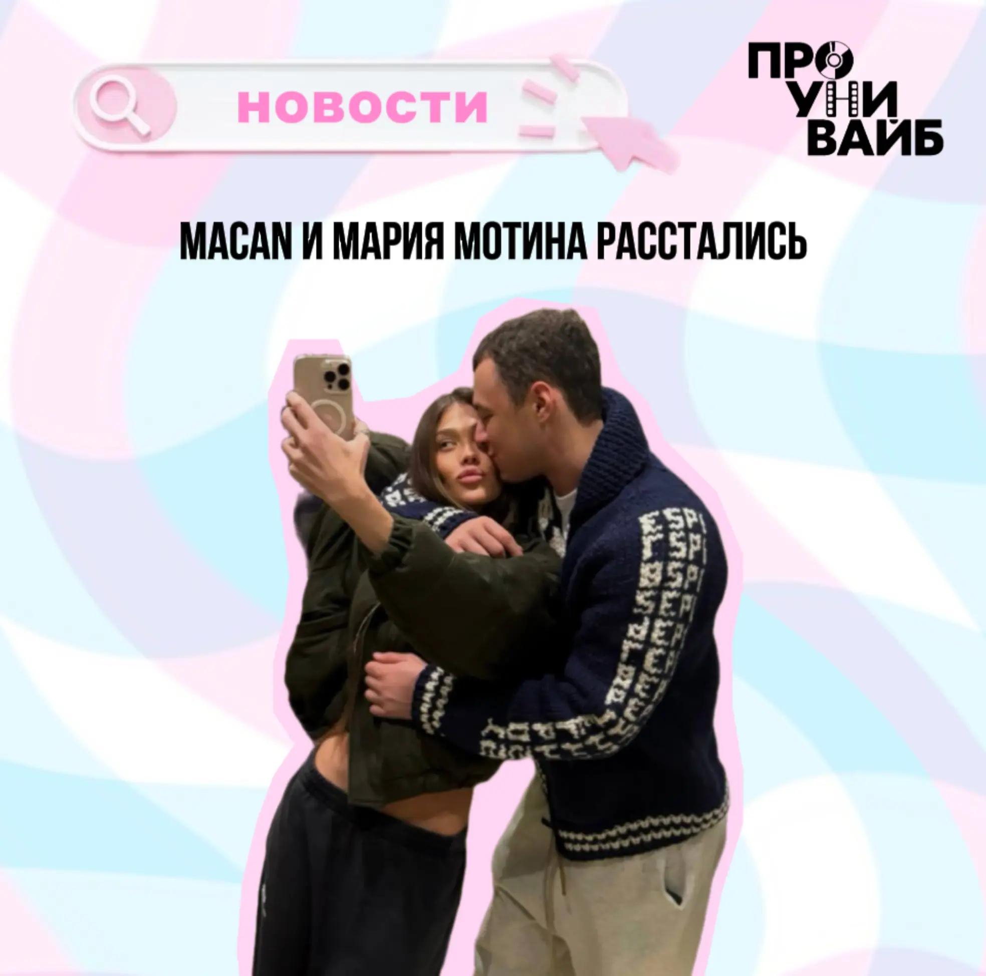 @проунивайб