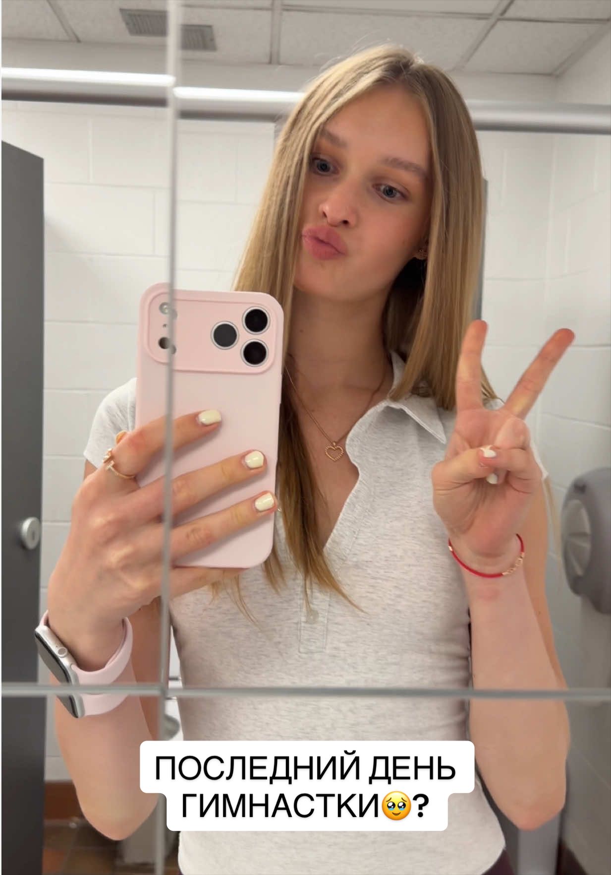 @milana ⭐️