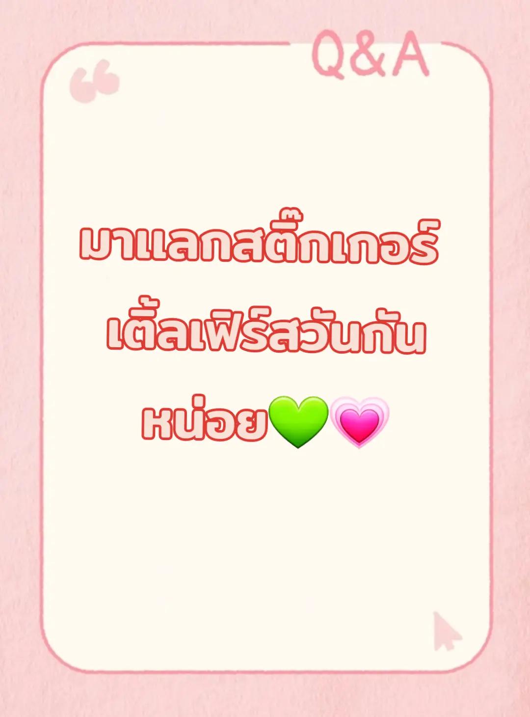 @wemeeee_