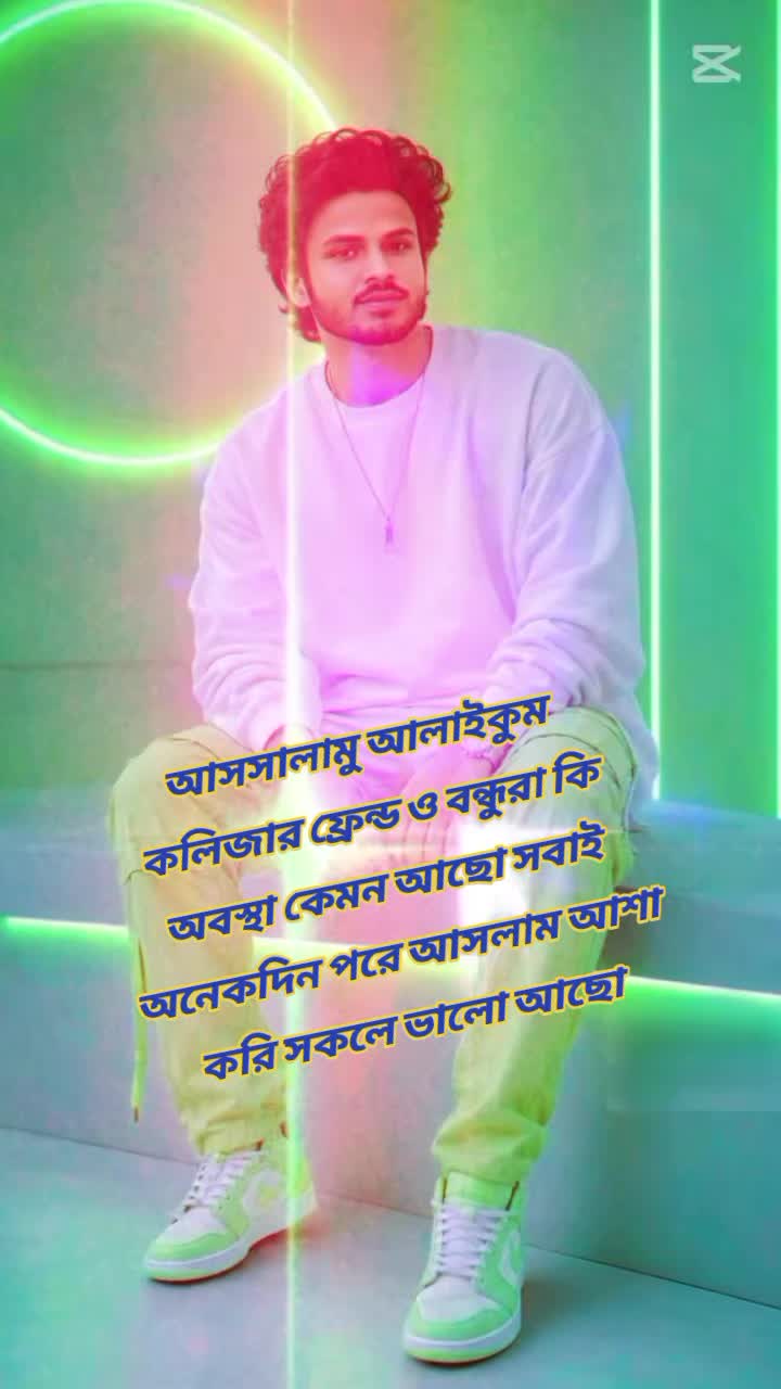 @&hearts;️&hearts;️রাত 🔅জাগা 🔅পাখি&hearts;️&hearts;️