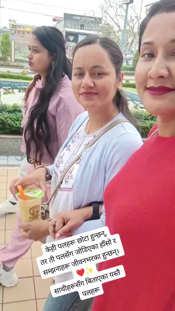 @Anita Thapa