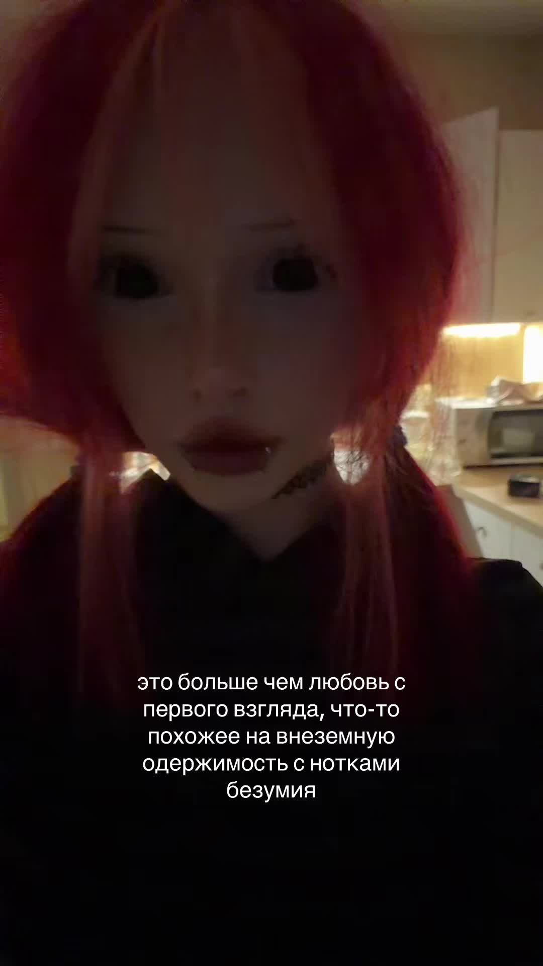 @тгк: твоя нана