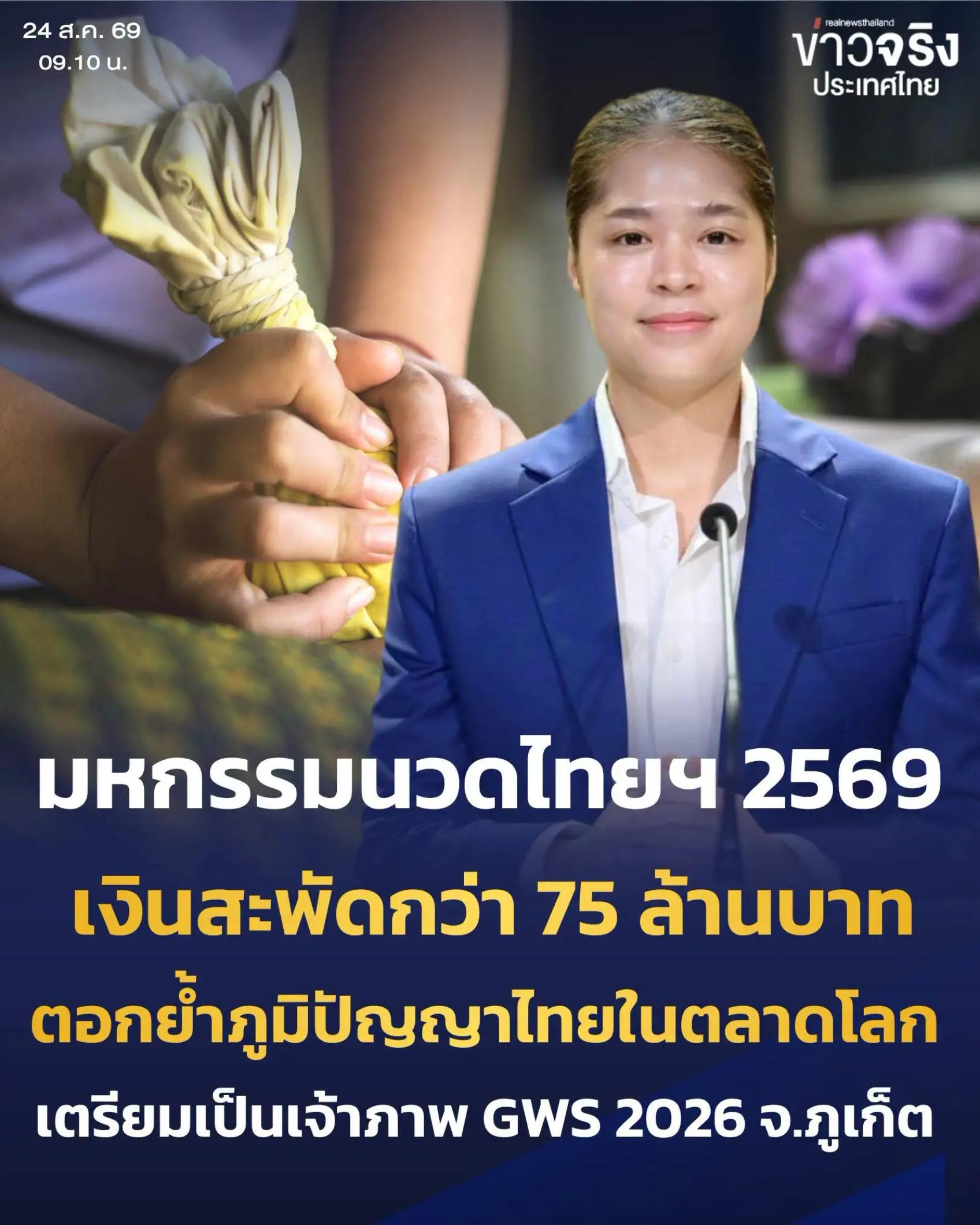 @&deg; หมานิ้ง &deg;