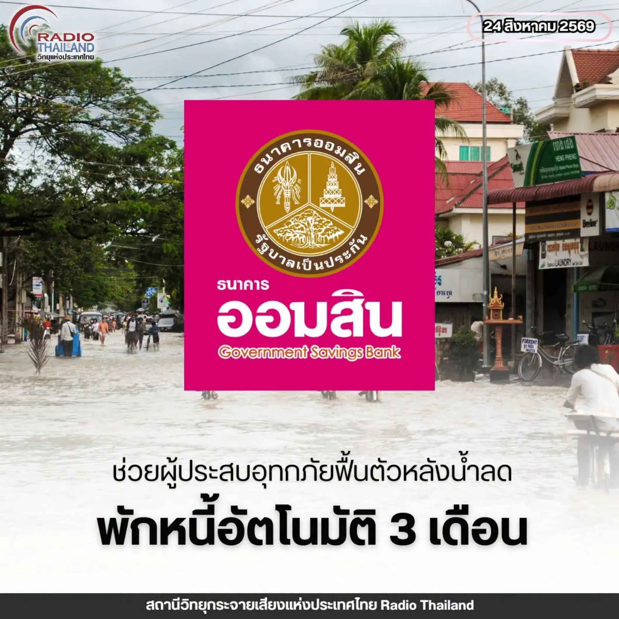 @&deg; หมานิ้ง &deg;