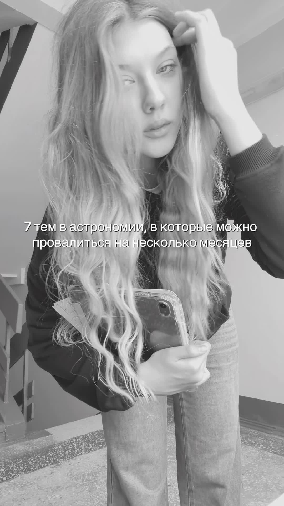 @Дуся