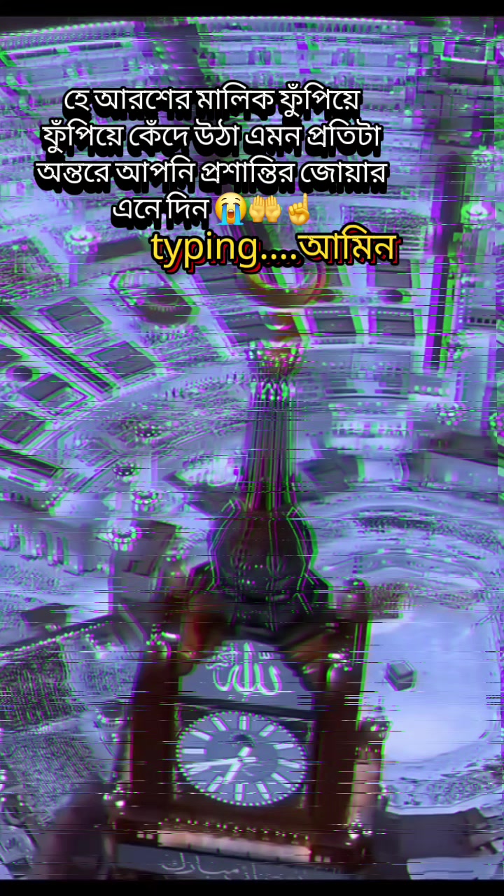 @Islamic Caption 🤲☝️