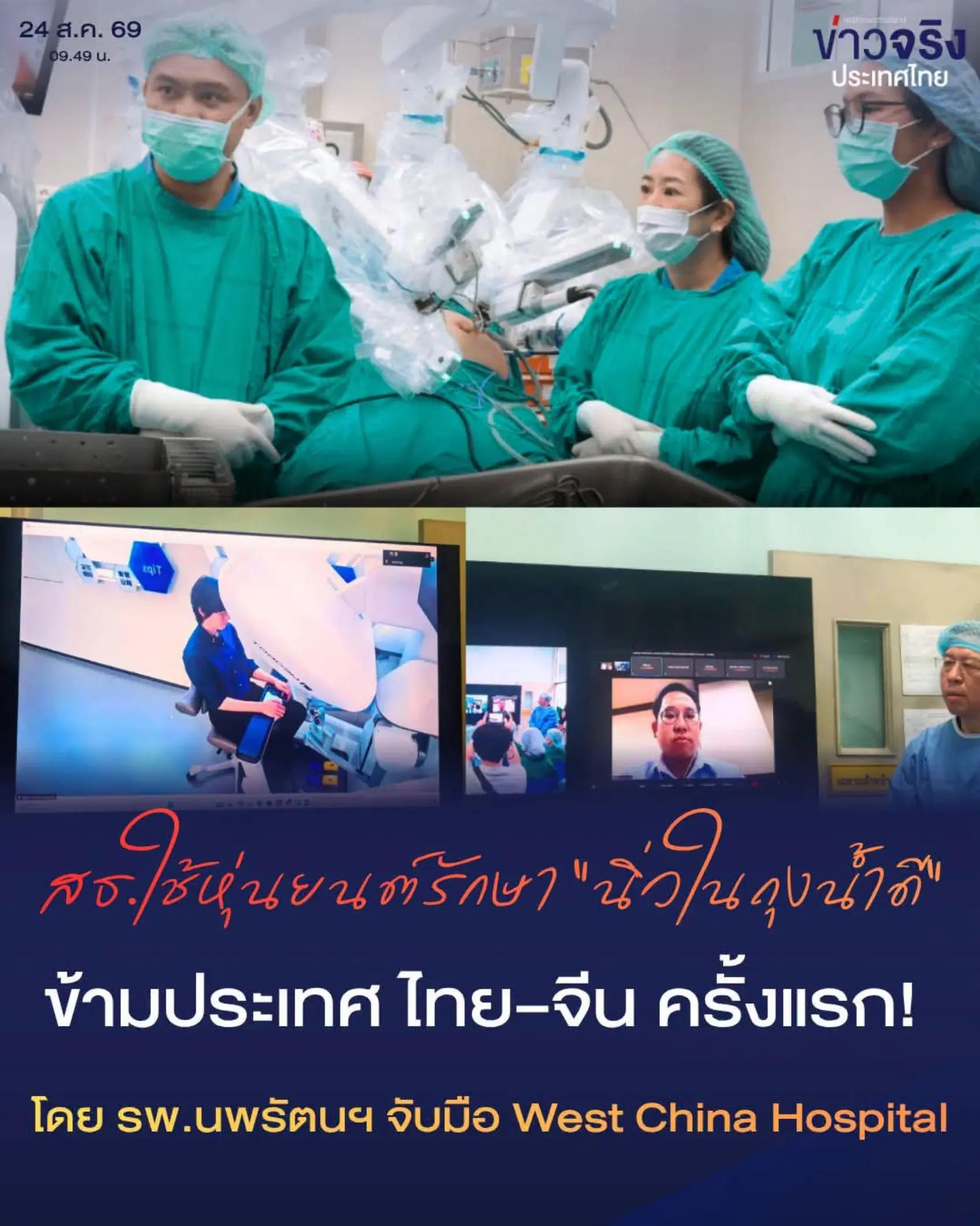 @&deg; หมานิ้ง &deg;
