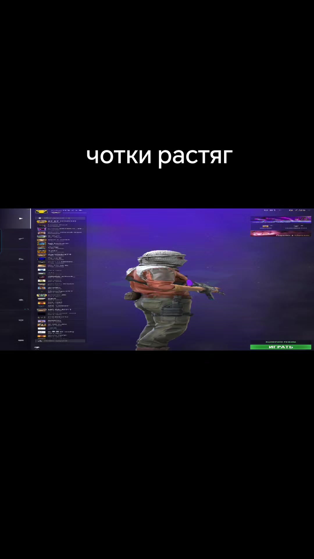 @waka ebaka