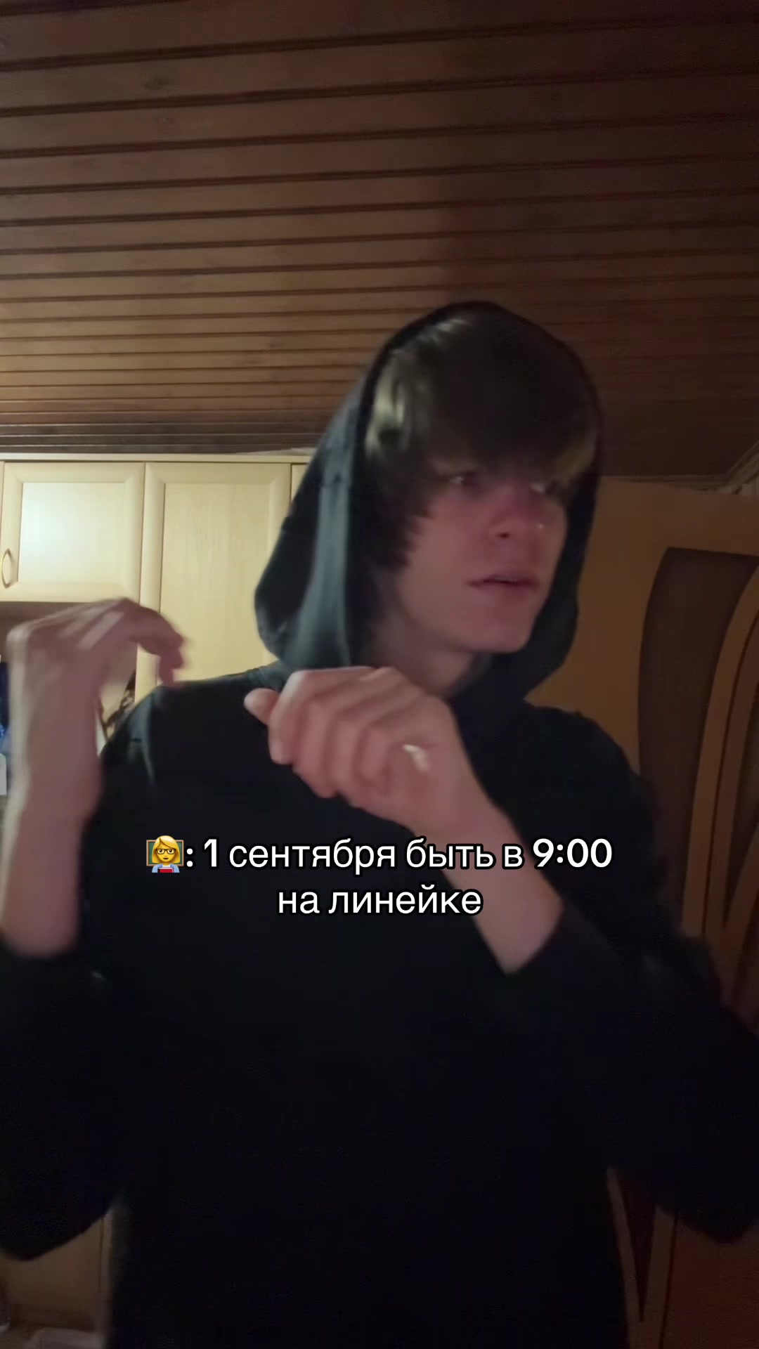 @тгк: ярик я