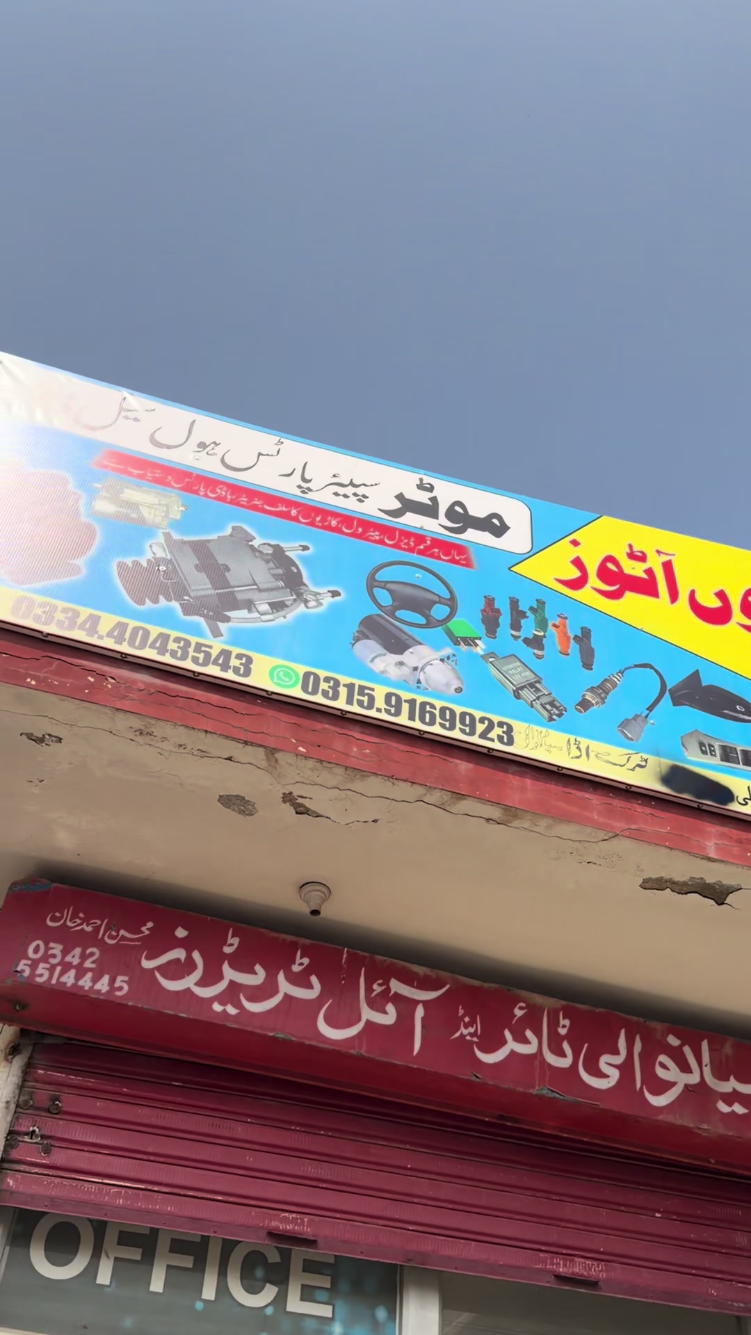 @Kashif Khan NiaZi