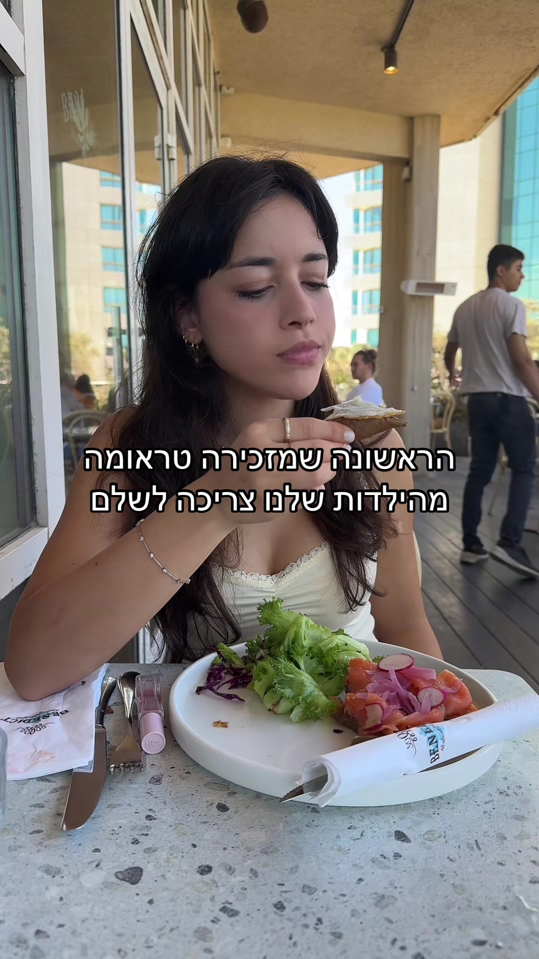 @עדי בר