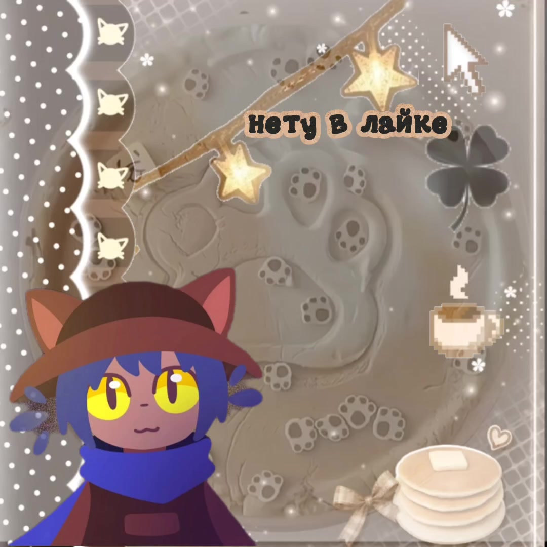 @🥞Niko Rants🥞