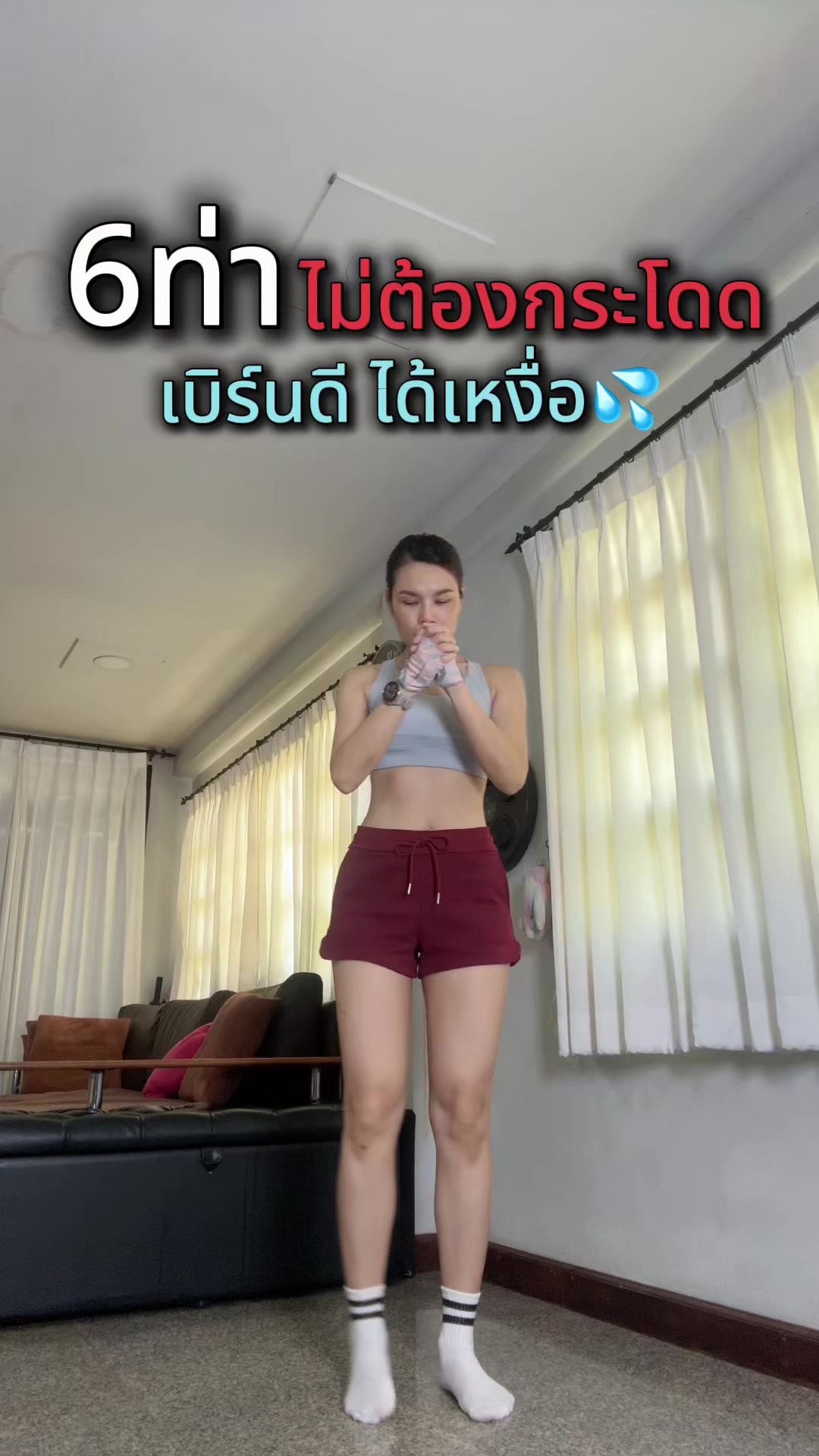 @juju.chanya