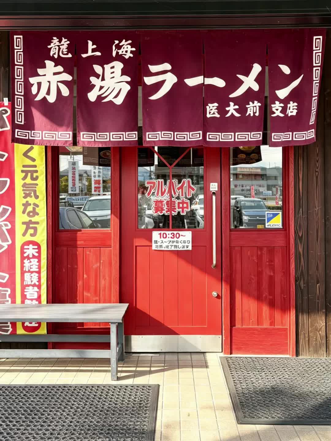 @TOWA