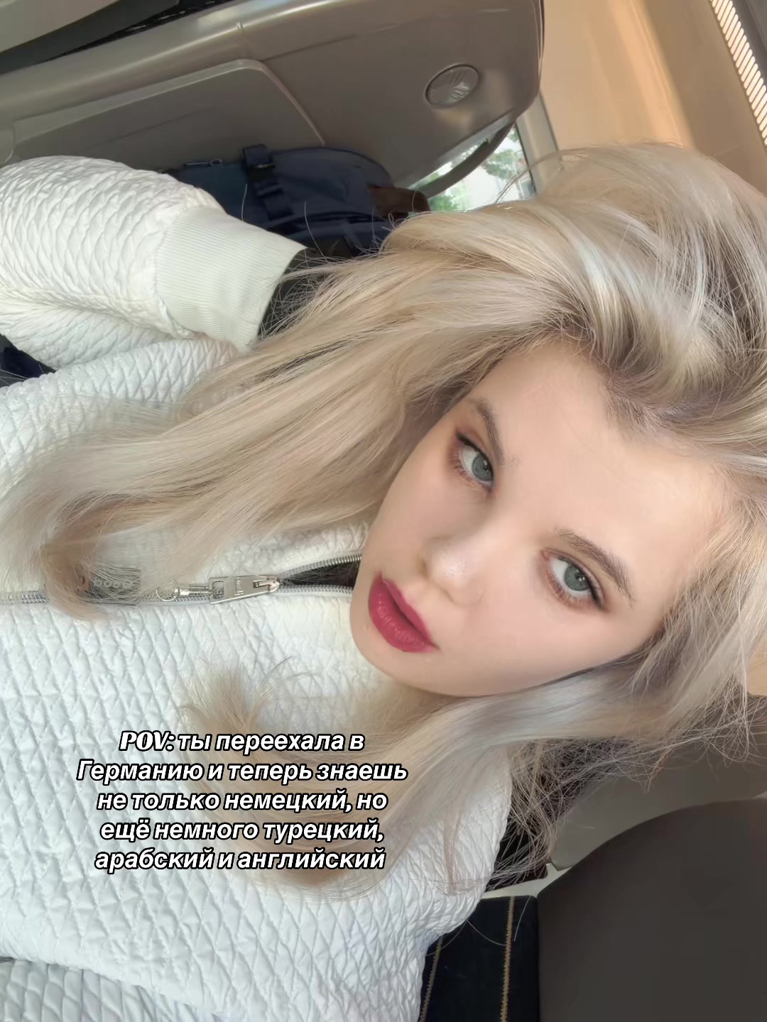 @Анюта