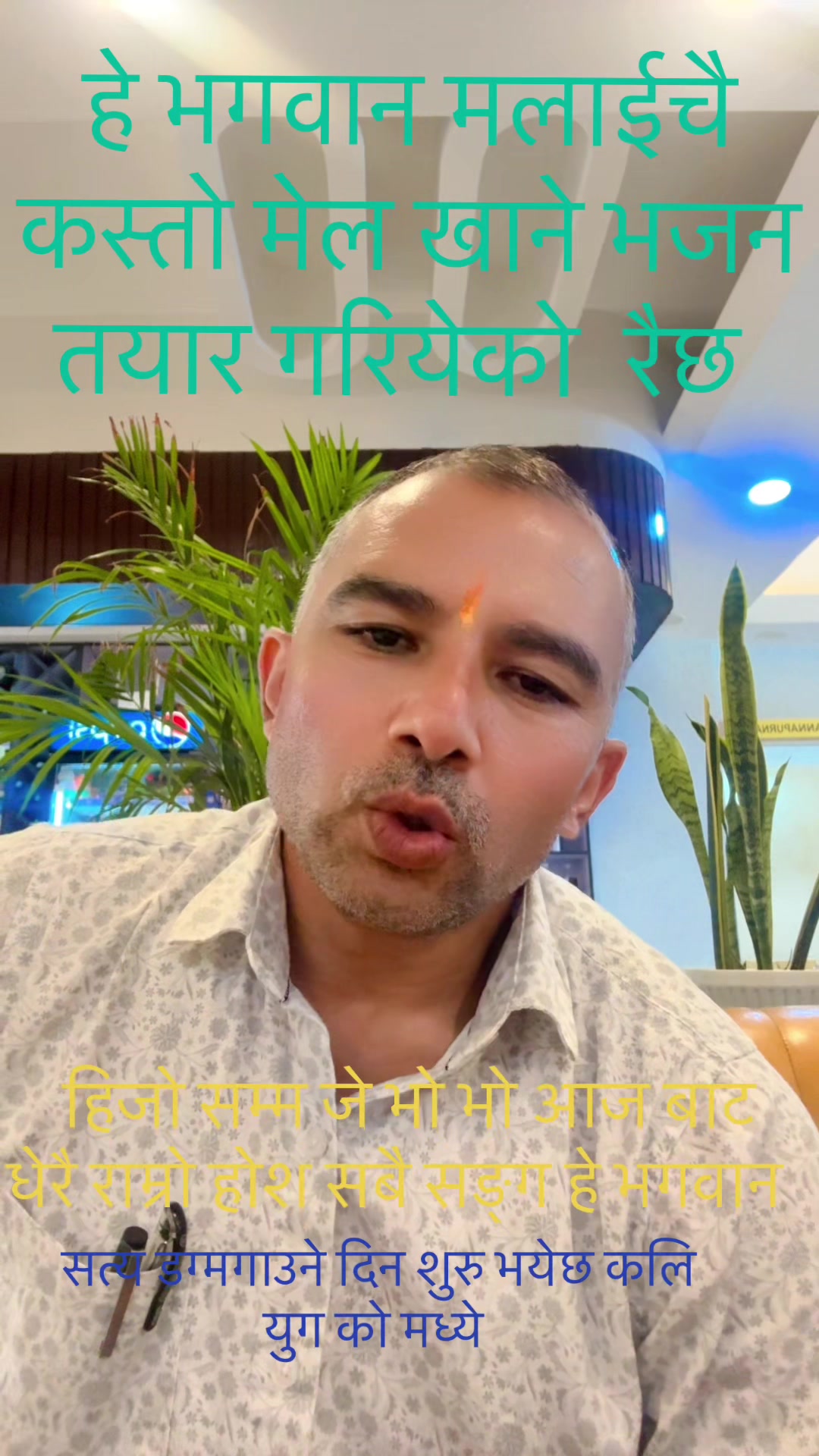 @सन्तोष के सी
