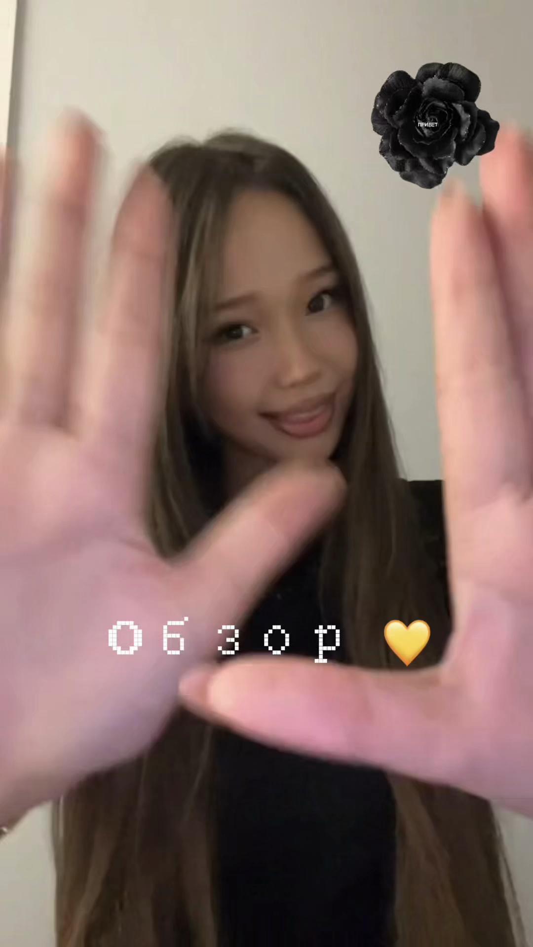@Инаят