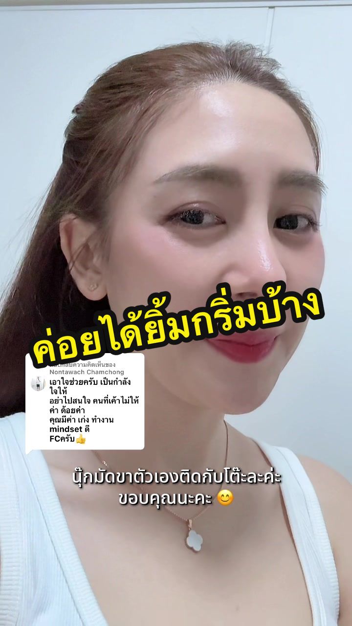 @NOOKNIK SUPHAKARN (ช่องหลัก)