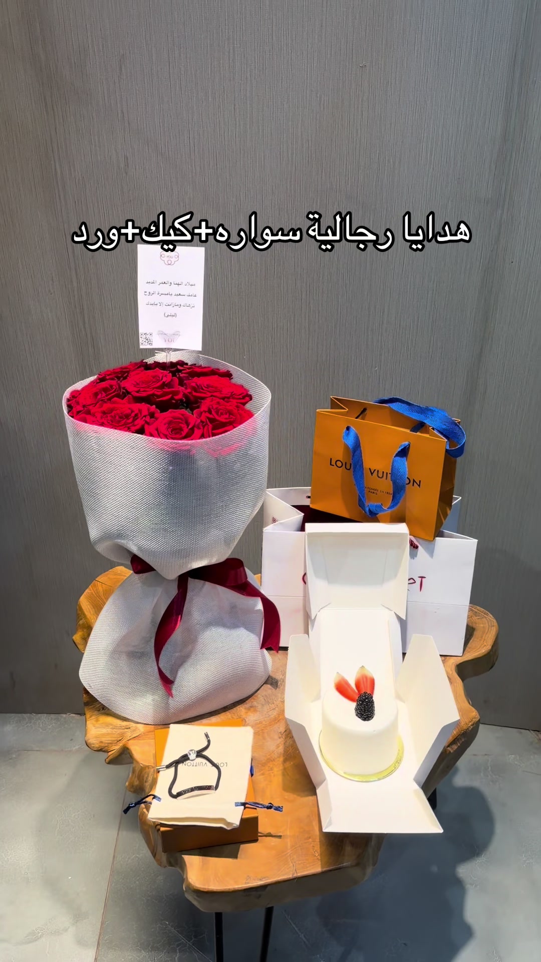 @هدايا الرياض