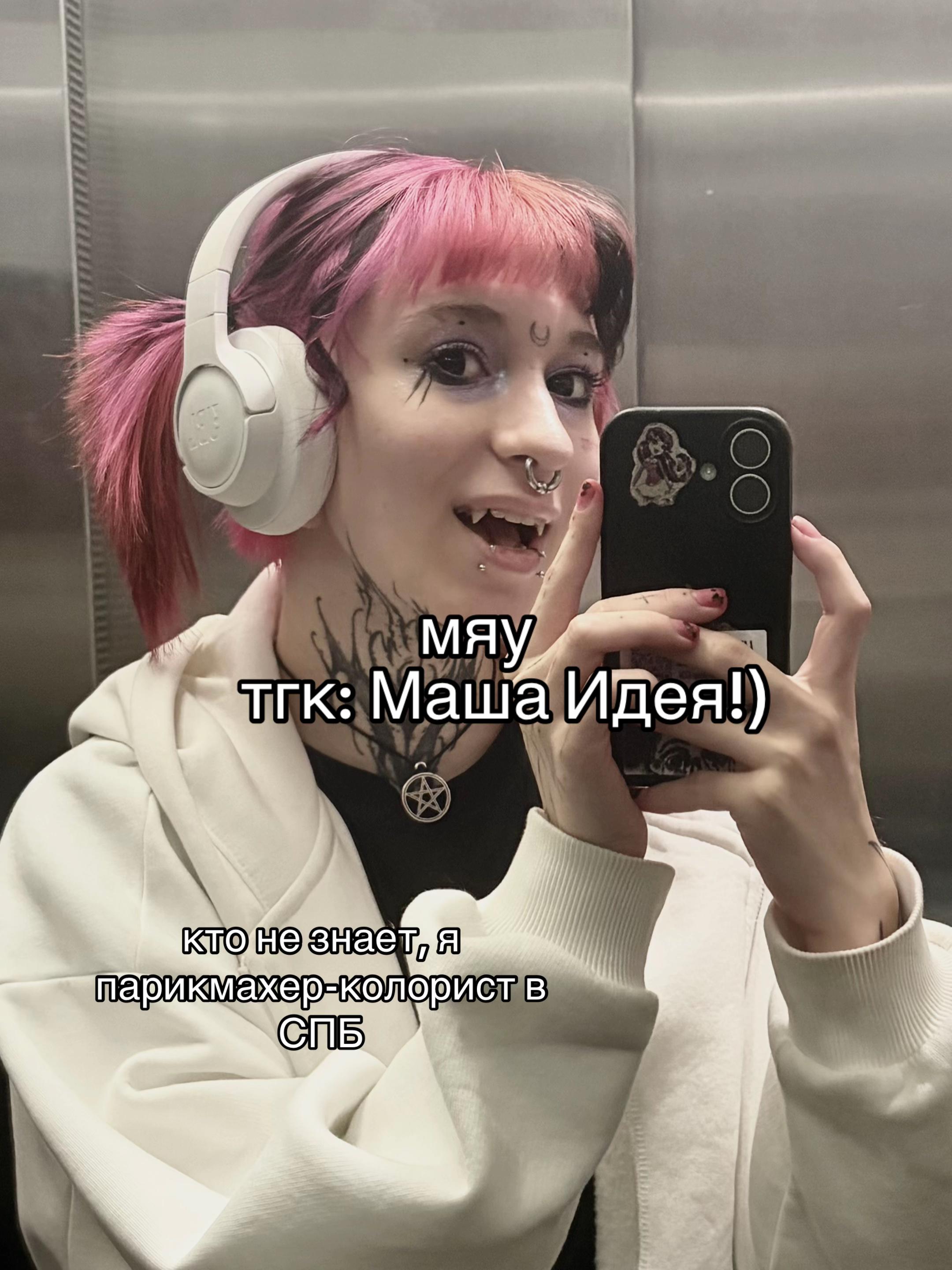 @meowmeow