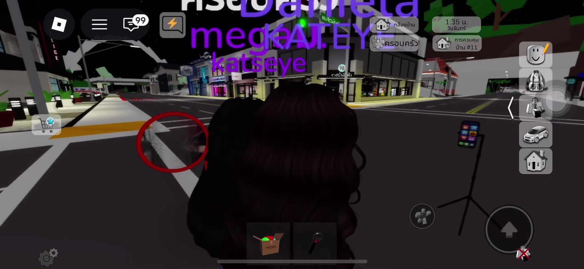 @Megan