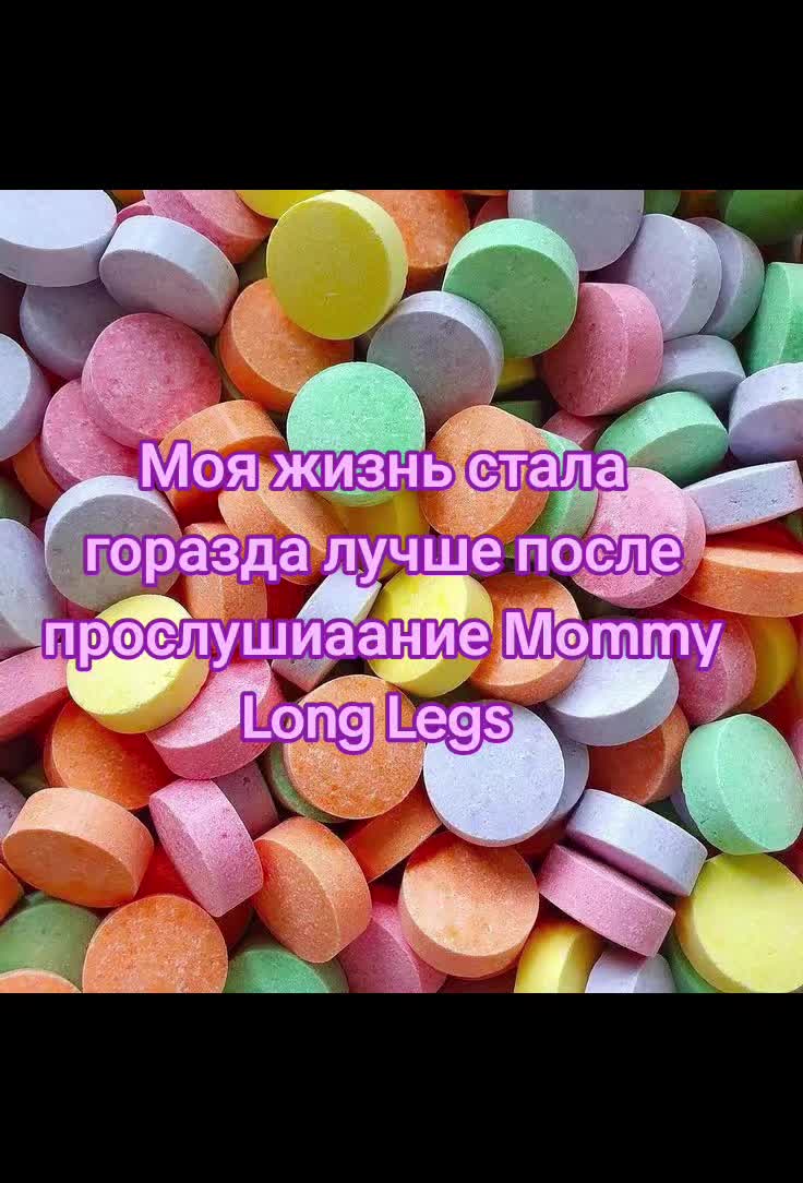 @Дартал Лайт 2.0💡